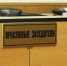 Уважаемые жители городского округа Эгвекинот! - Городской округ Эгвекинот