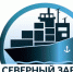 ГОСПОДДЕРЖКА: выдан первый в 2023 году микрозайм под 1% на «северный завоз» - Городской округ Эгвекинот