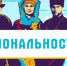 Стартует второй сезон тревел-шоу Национальность.ру - Городской округ Эгвекинот