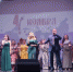 День народного единства отметили в посёлке Эгвекинот - Городской округ Эгвекинот