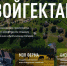 На Дальнем Востоке действует программа "Гектар" - Городской округ Эгвекинот