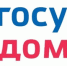 Управлять домом просто с приложением Госуслуги.Дом - Городской округ Эгвекинот
