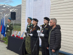Торжественное открытие мемориальных досок