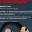 Мошенники не дремлют! - Городской округ Эгвекинот