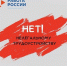 Информация о неформальной занятости, её минусы и последствия - Городской округ Эгвекинот
