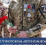 В Чукотском автономном округе защищены права ветеранов боевых действий - Городской округ Эгвекинот